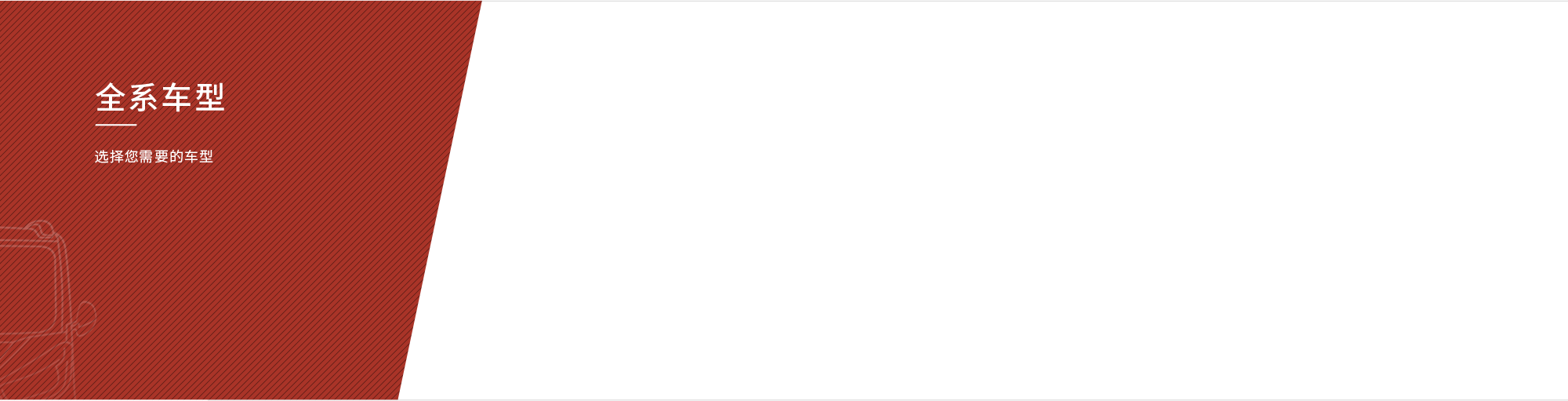 fh至尊(中国)官方网站