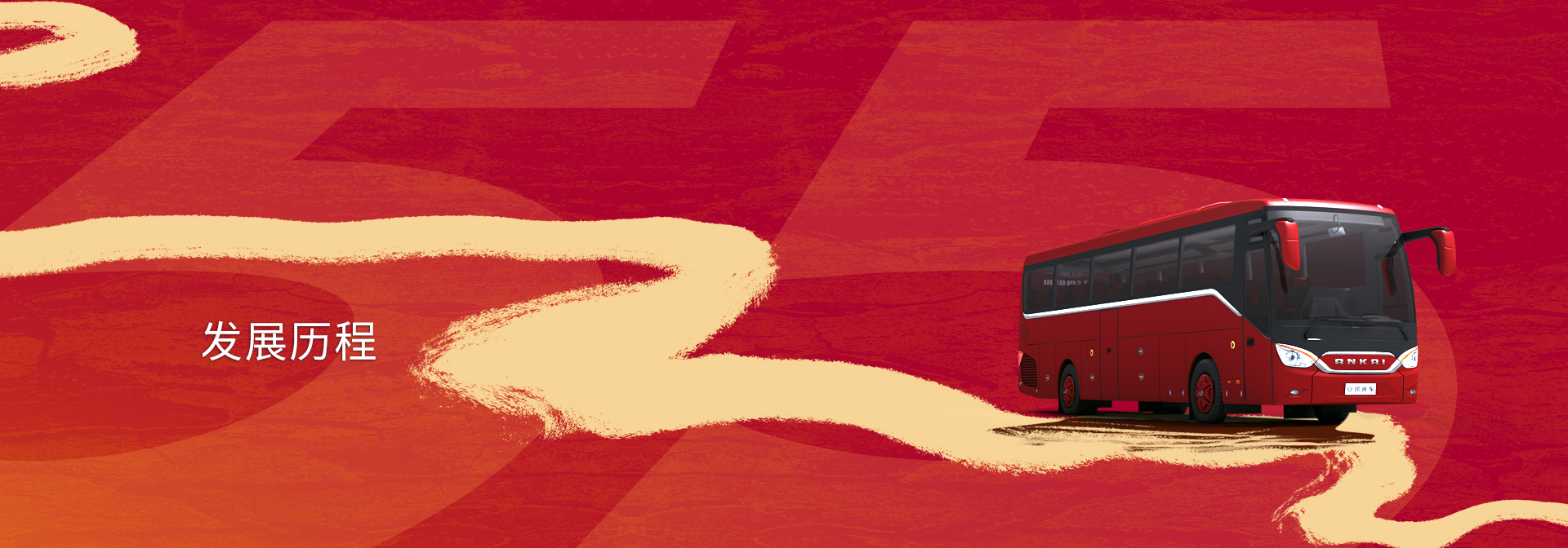 fh至尊(中国)官方网站