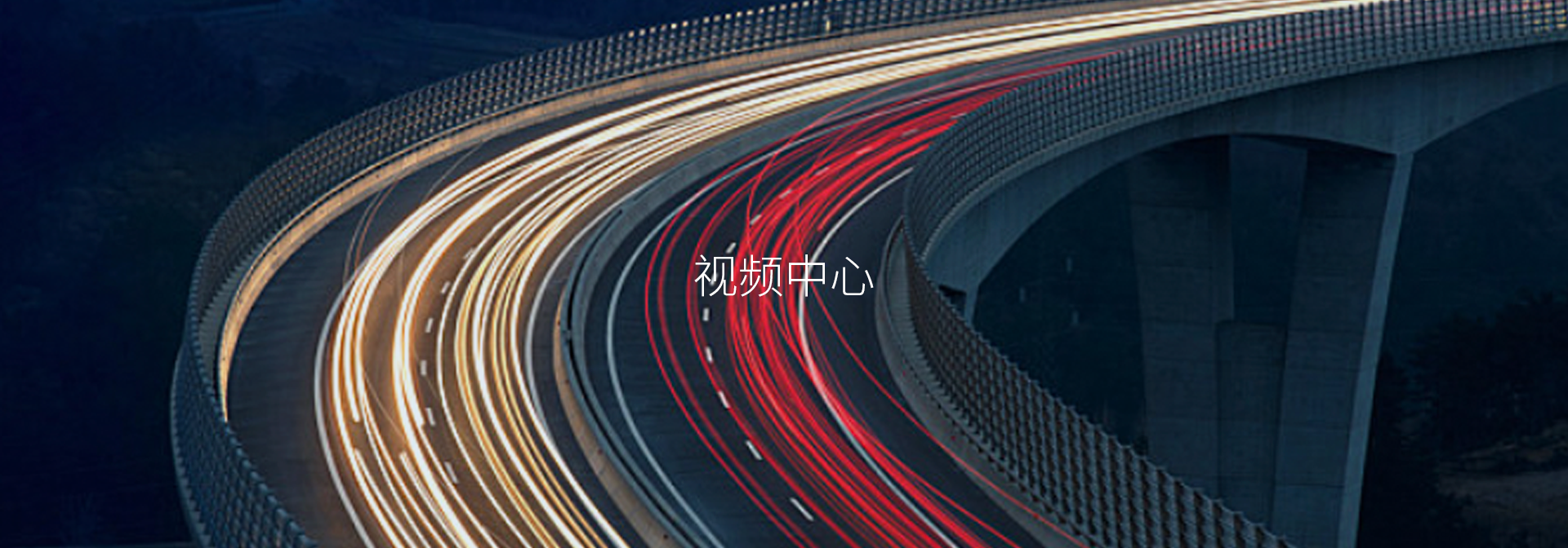 fh至尊(中国)官方网站