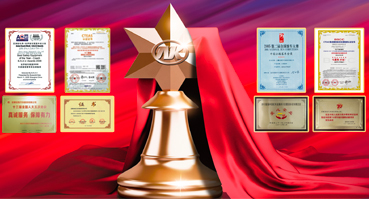 fh至尊(中国)官方网站