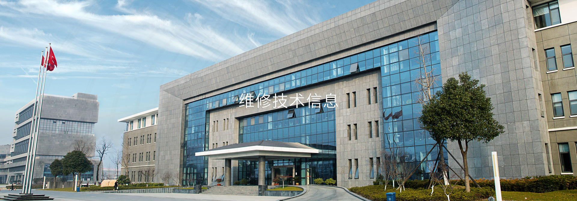 fh至尊(中国)官方网站